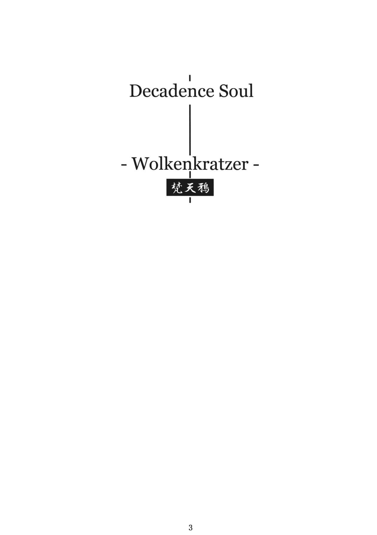 Decadence Soul page 3 full