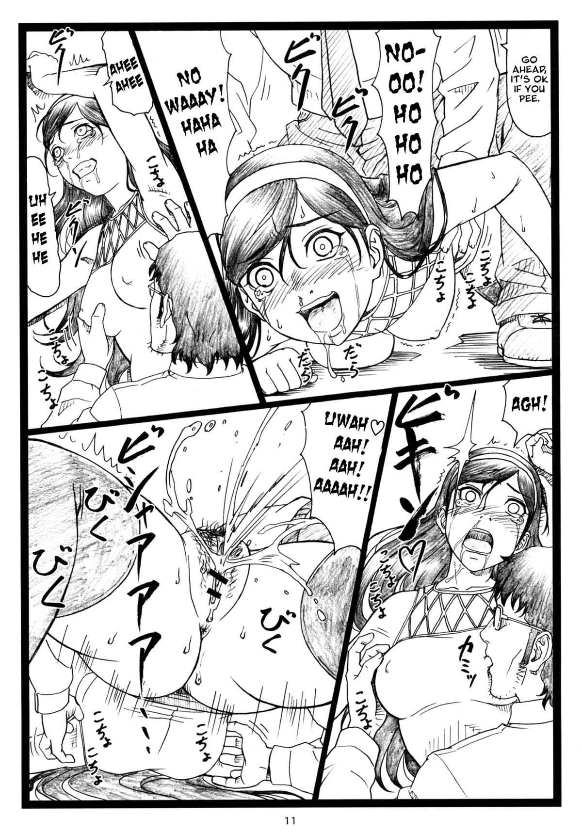 U.M.A   =Little White Butterflies= page 11 full