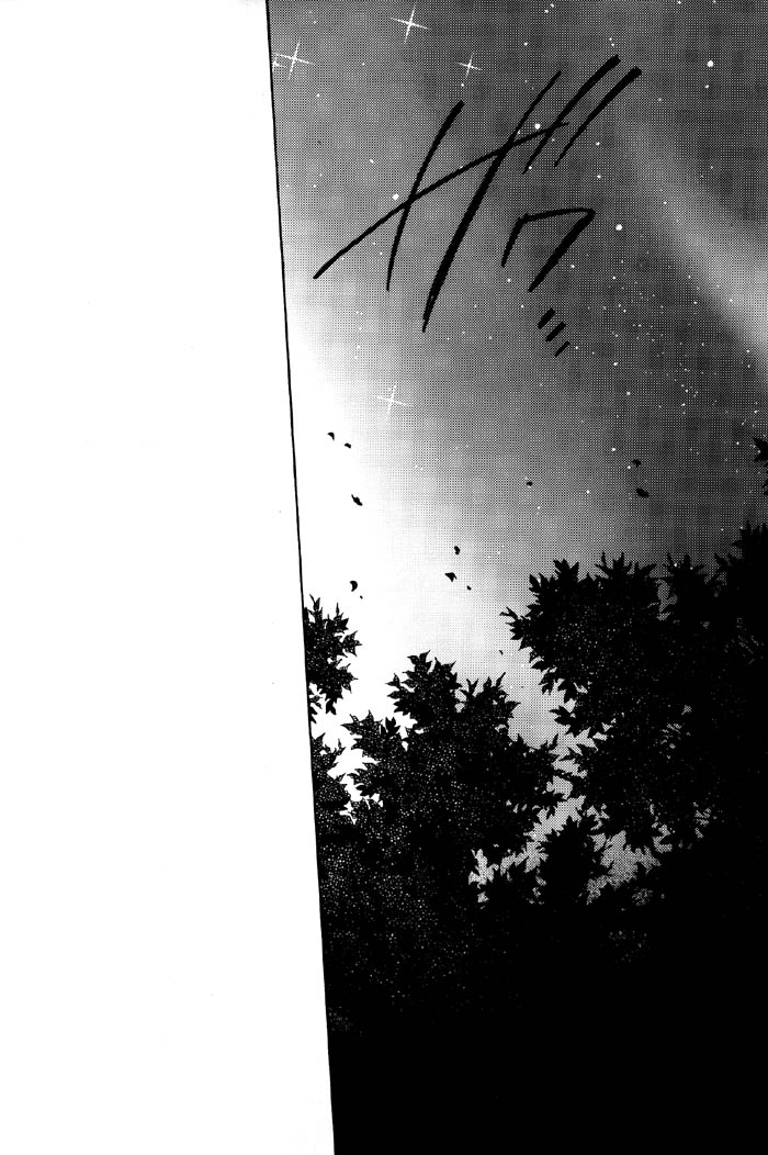 Tobikiri no Himitsu 2 page 7 full