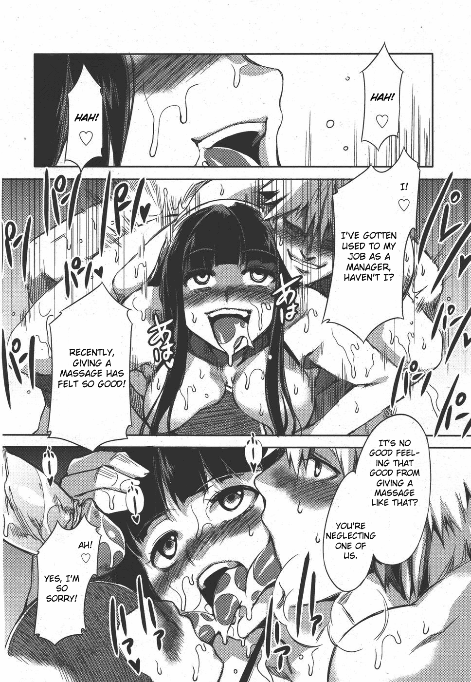 Seijun page 12 full