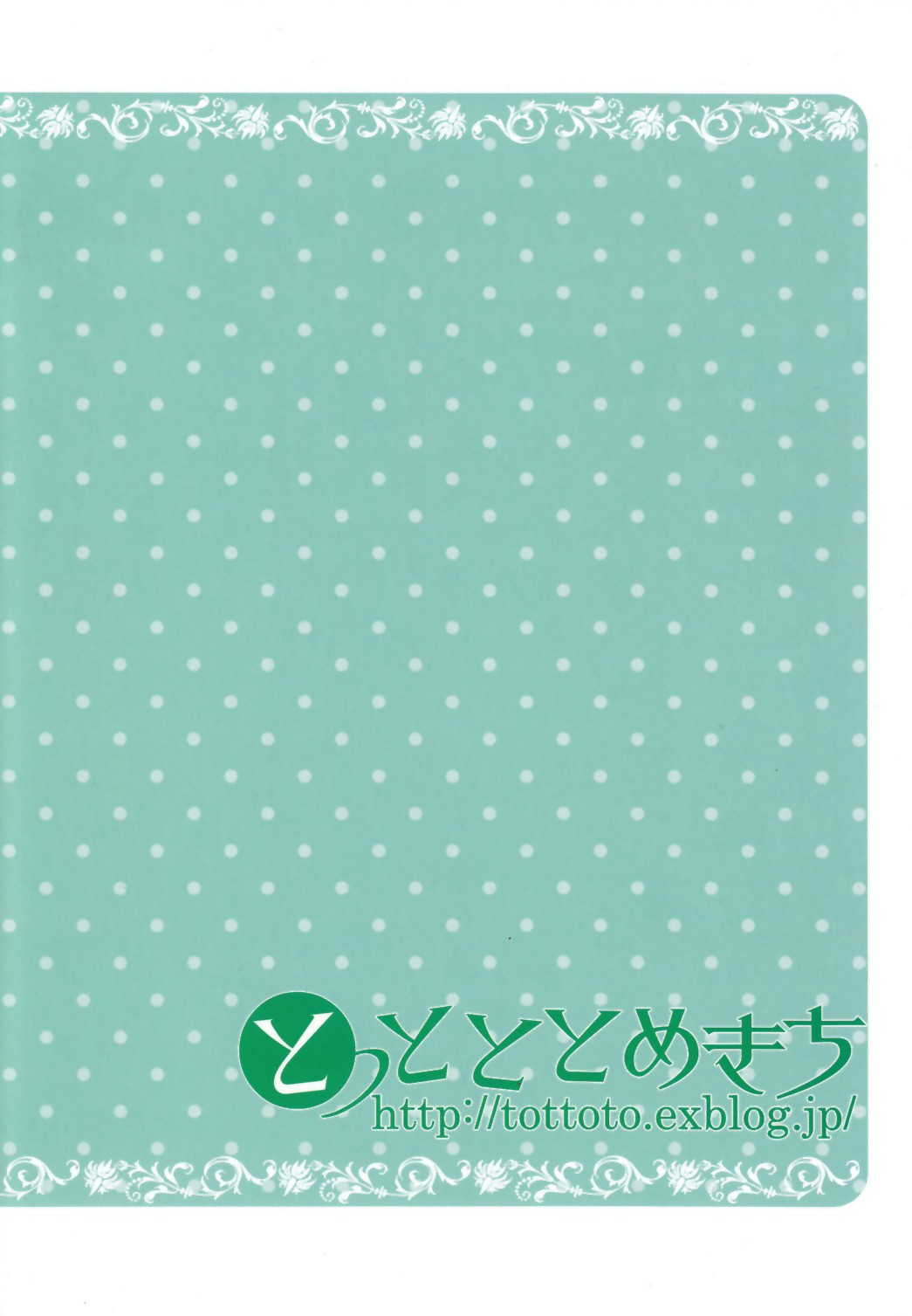 Otou-san no Tame ni Musume ni Naru no page 2 full