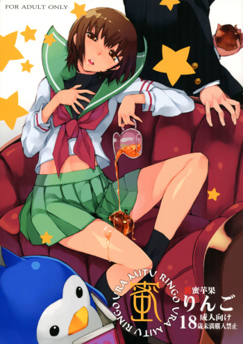 (C81) [Hyoco Road (Hyocorou)] Uramitsu Ringo (Mawaru Penguindrum) [English] [life4Kaoru] cover