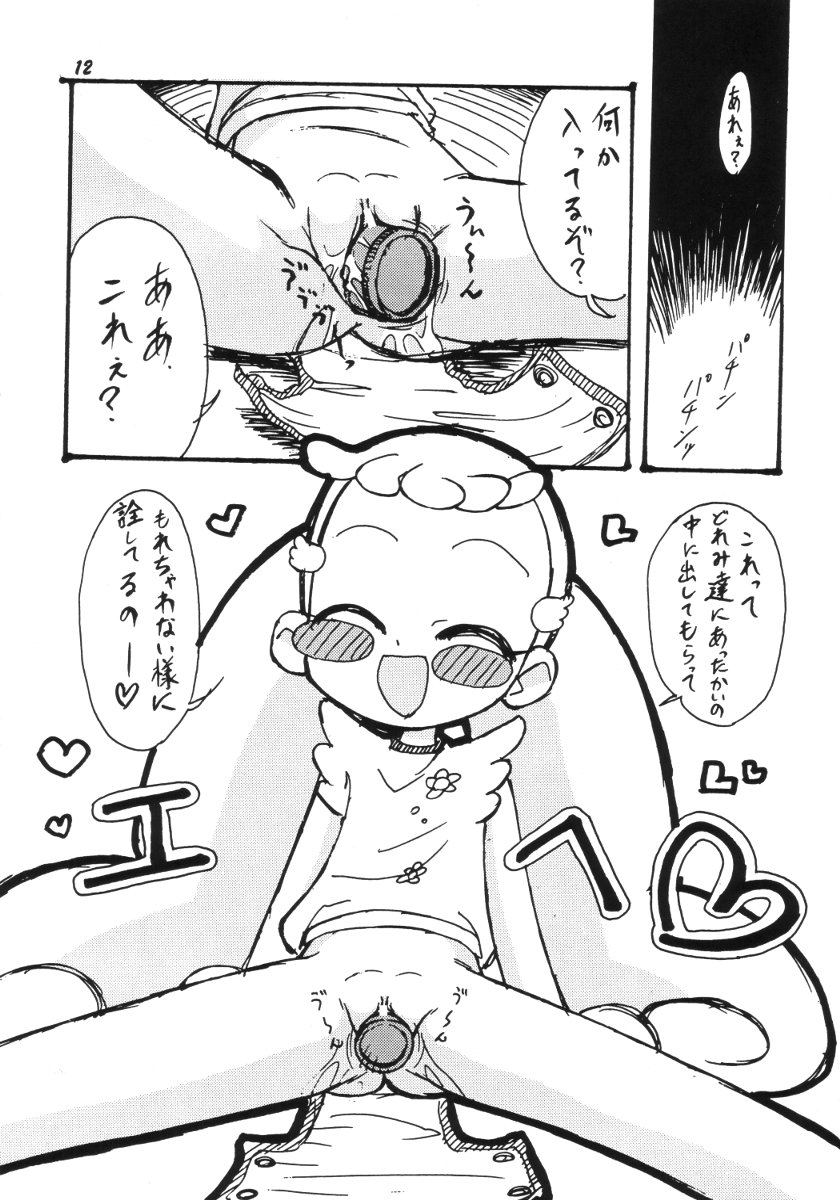 Ba kappana page 11 full