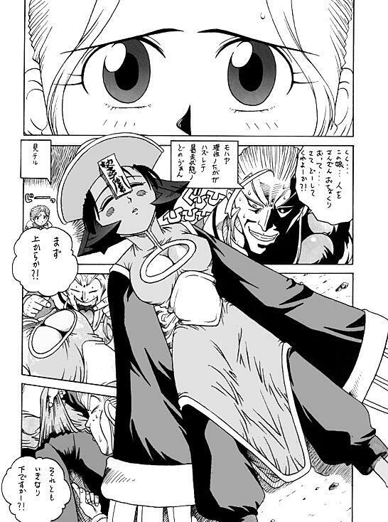 祝30号 page 11 full