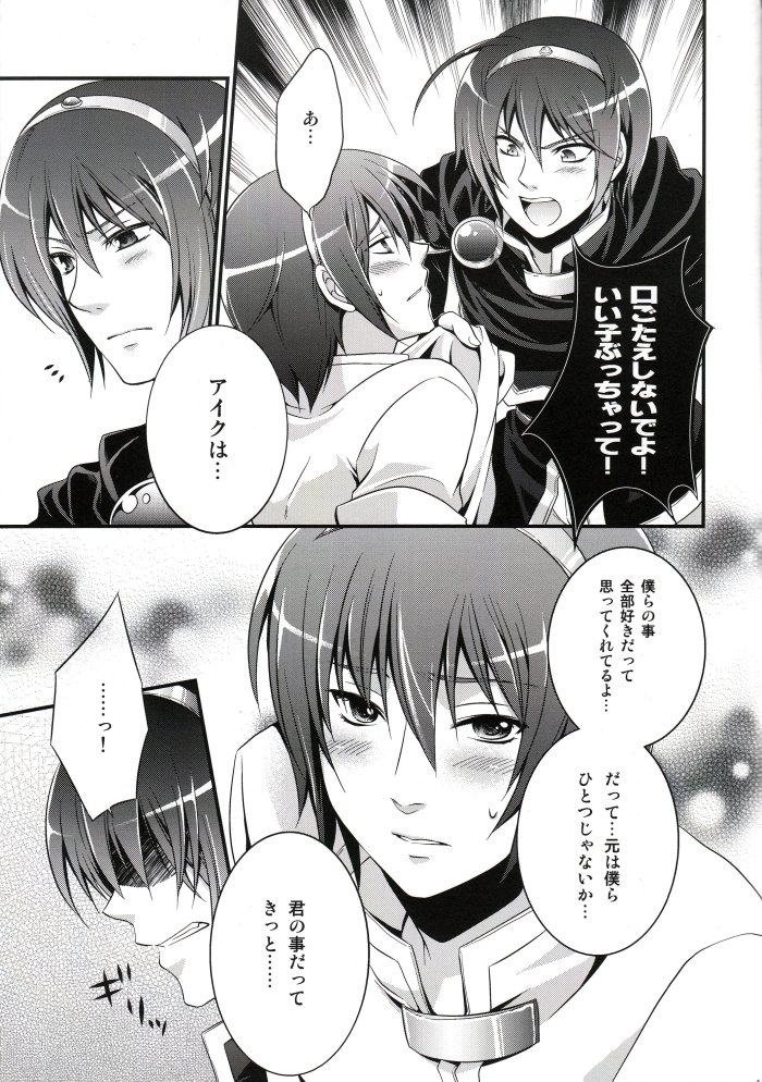 Monochrome page 10 full