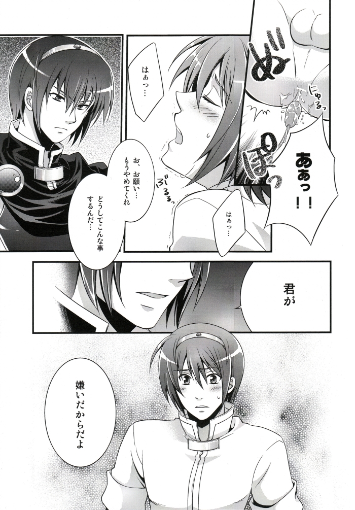 Monochrome page 6 full