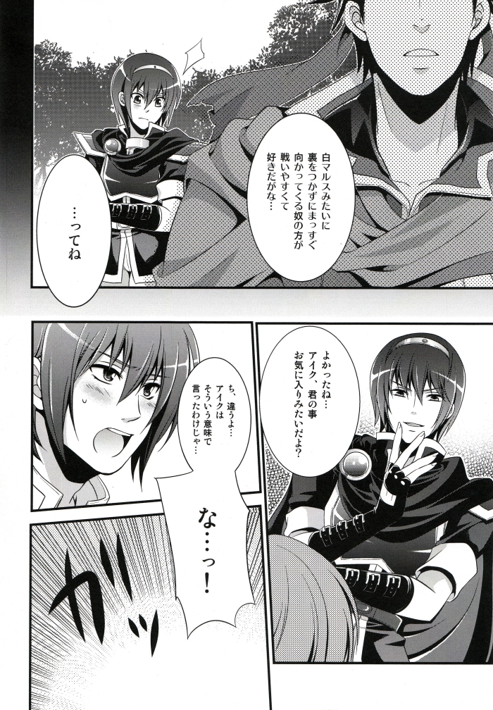 Monochrome page 9 full