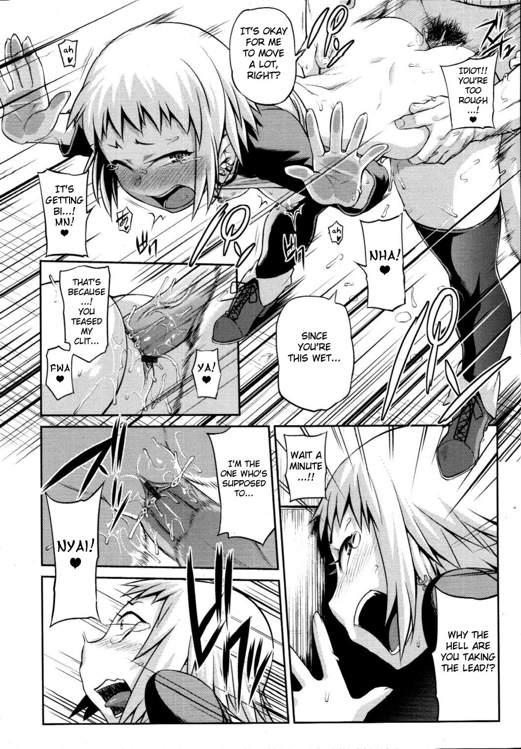 Like A Child page 12 full