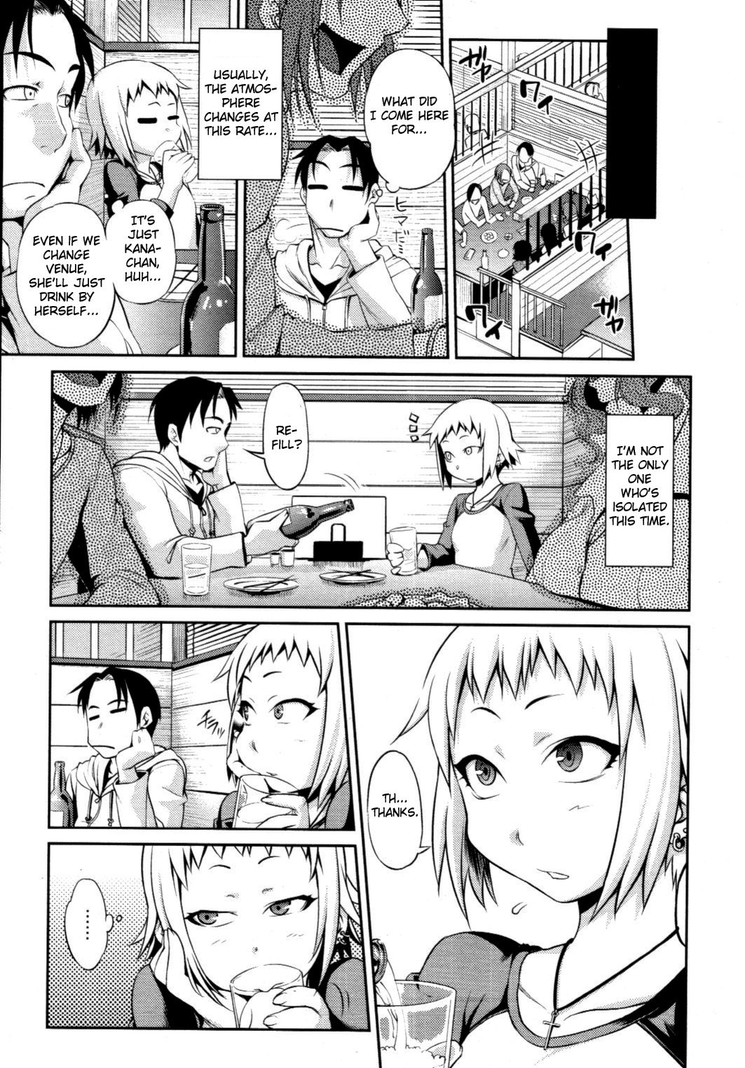 Like A Child page 3 full