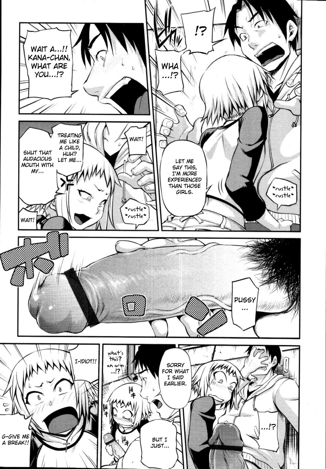 Like A Child page 7 full