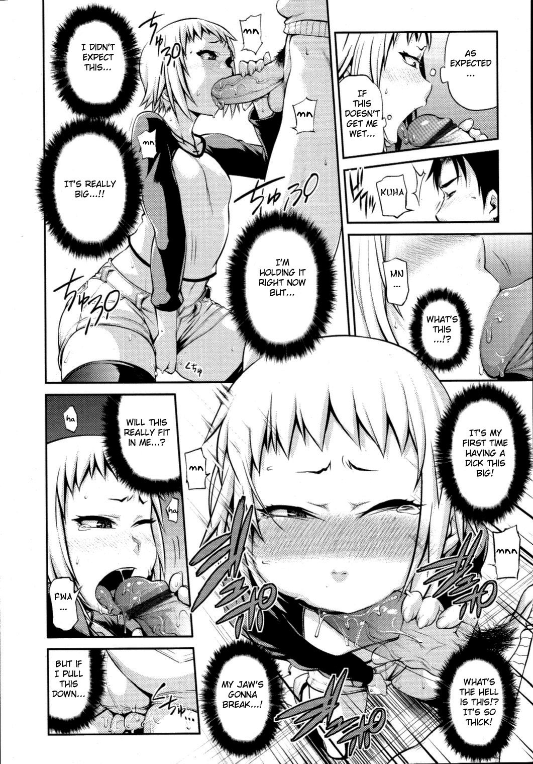 Like A Child page 8 full