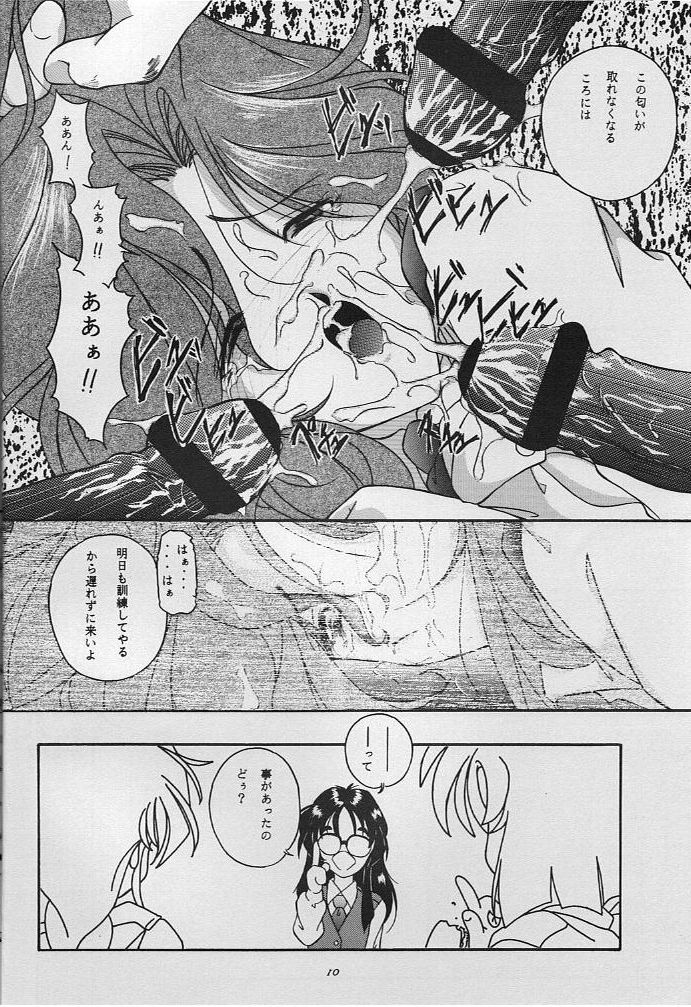 C... II page 11 full