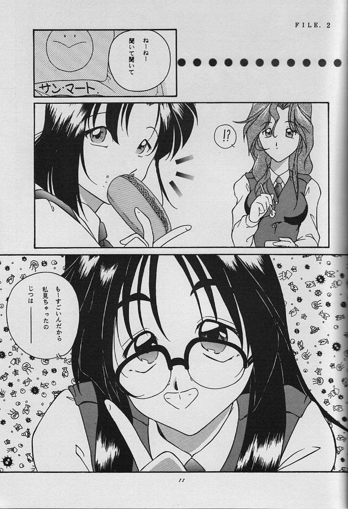 C... II page 12 full