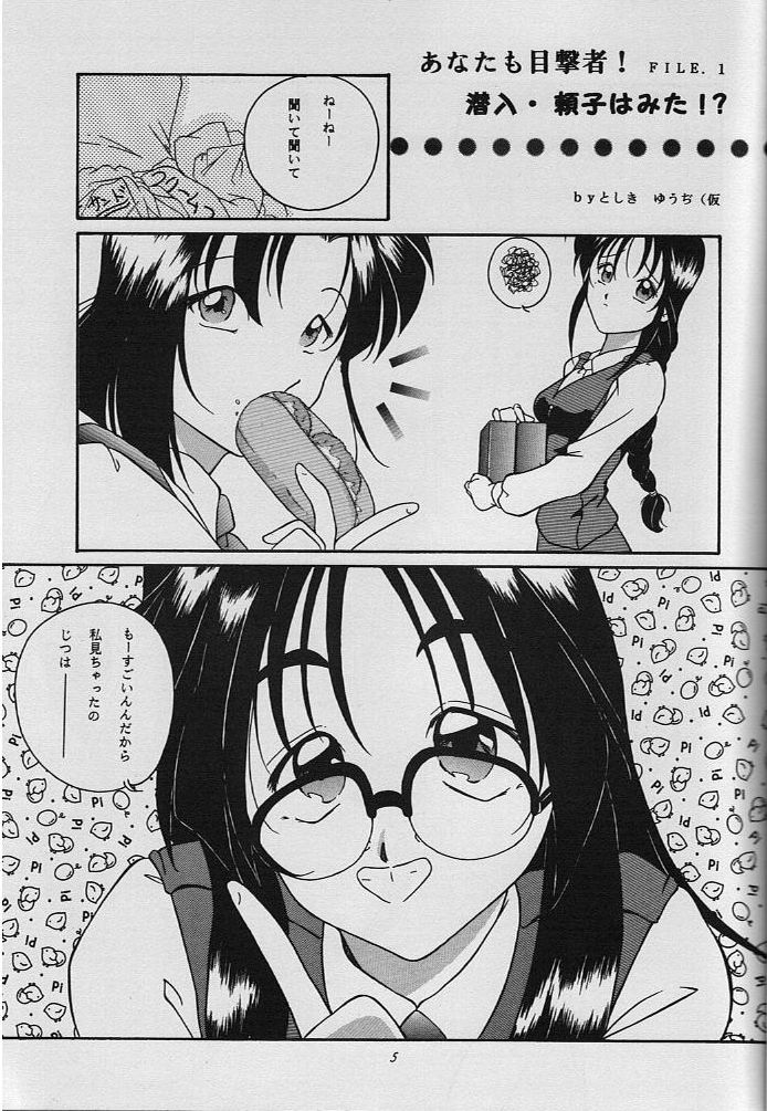 C... II page 6 full