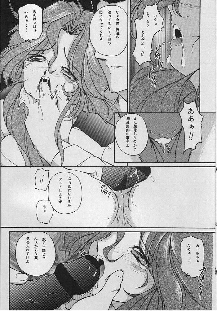 C... II page 9 full