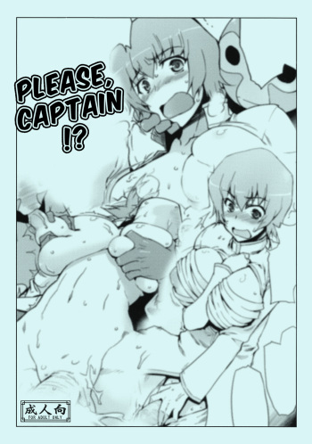 (C78) [Sago-Jou (Seura Isago)] Kaicho, Onegai Shimasu. | Please, Captain!? (Heartcatch Precure!) [English] =LWB= cover