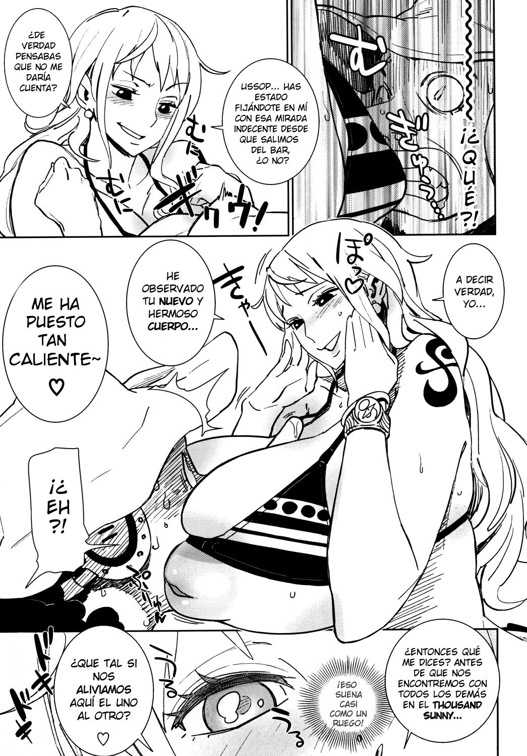 EROMANCE DAWN page 7 full