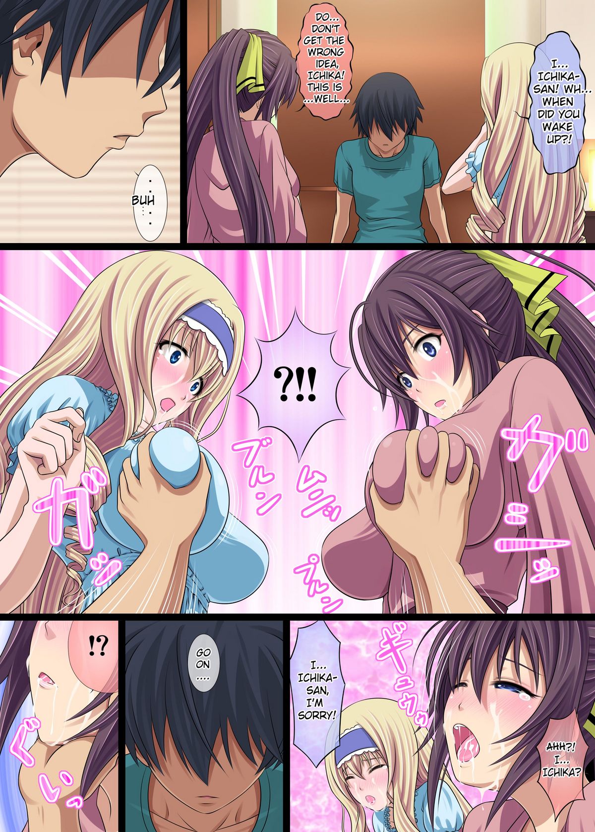 IS Ichige Soudatsusen! page 8 full