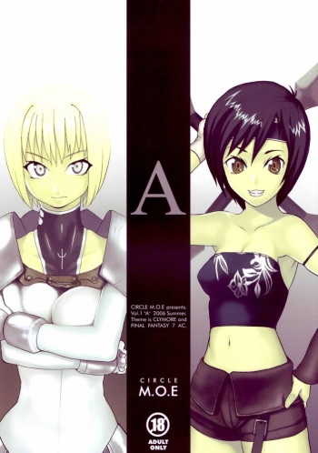 [Сircle M.O.E] A (Claymore) [RUS] cover