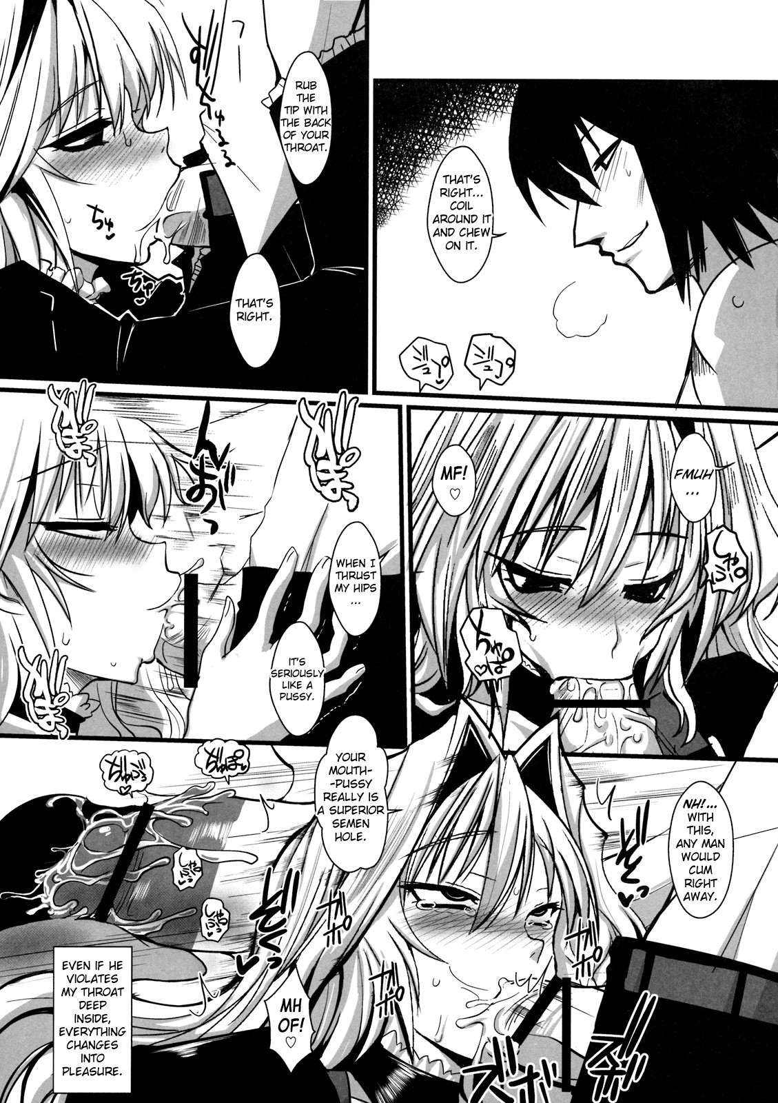 Dagatsu Inumi Ni page 10 full