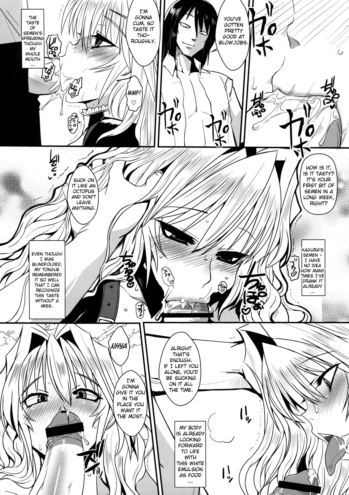 Dagatsu Inumi Ni page 11 full