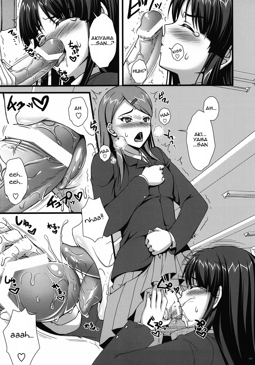 Itoshi Itoshi to Iu Kokoro   =Pineapples r' Us= page 6 full