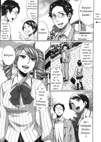 [Todd Oyamada] Ai no Katachi (COMIC Megastore H 2009-01) [French] [Doujin-Francais] cover