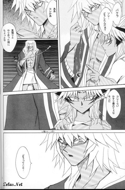 Love Love Show page 11 full
