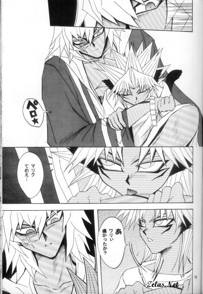 Love Love Show page 12 full
