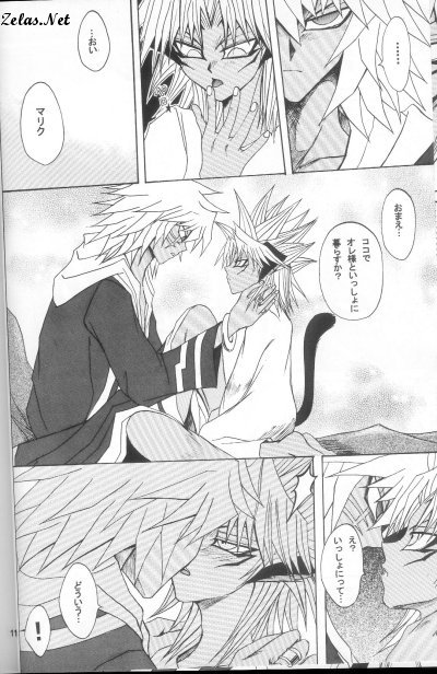 Love Love Show page 7 full
