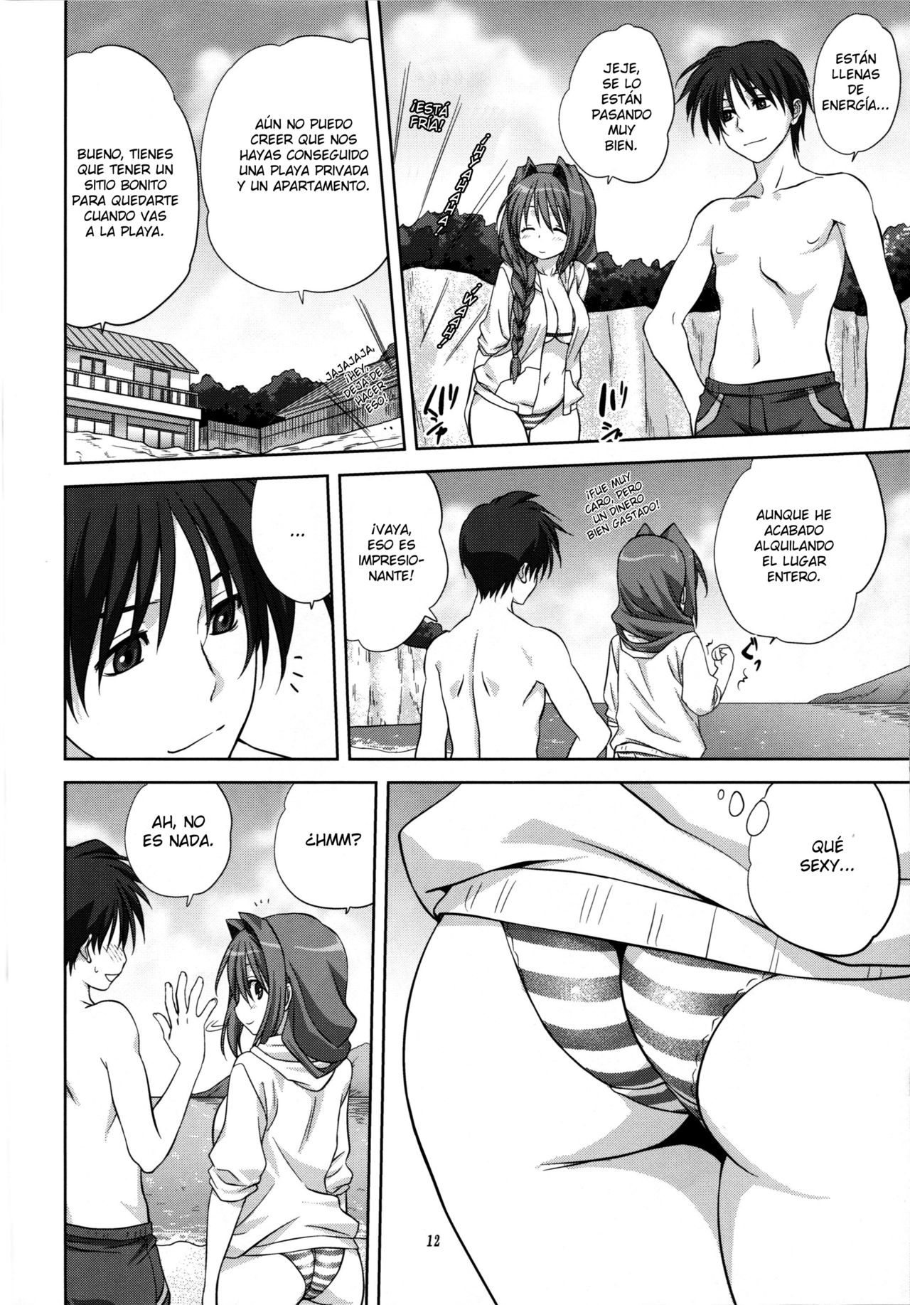 Akiko-san to Issho 8 page 12 full