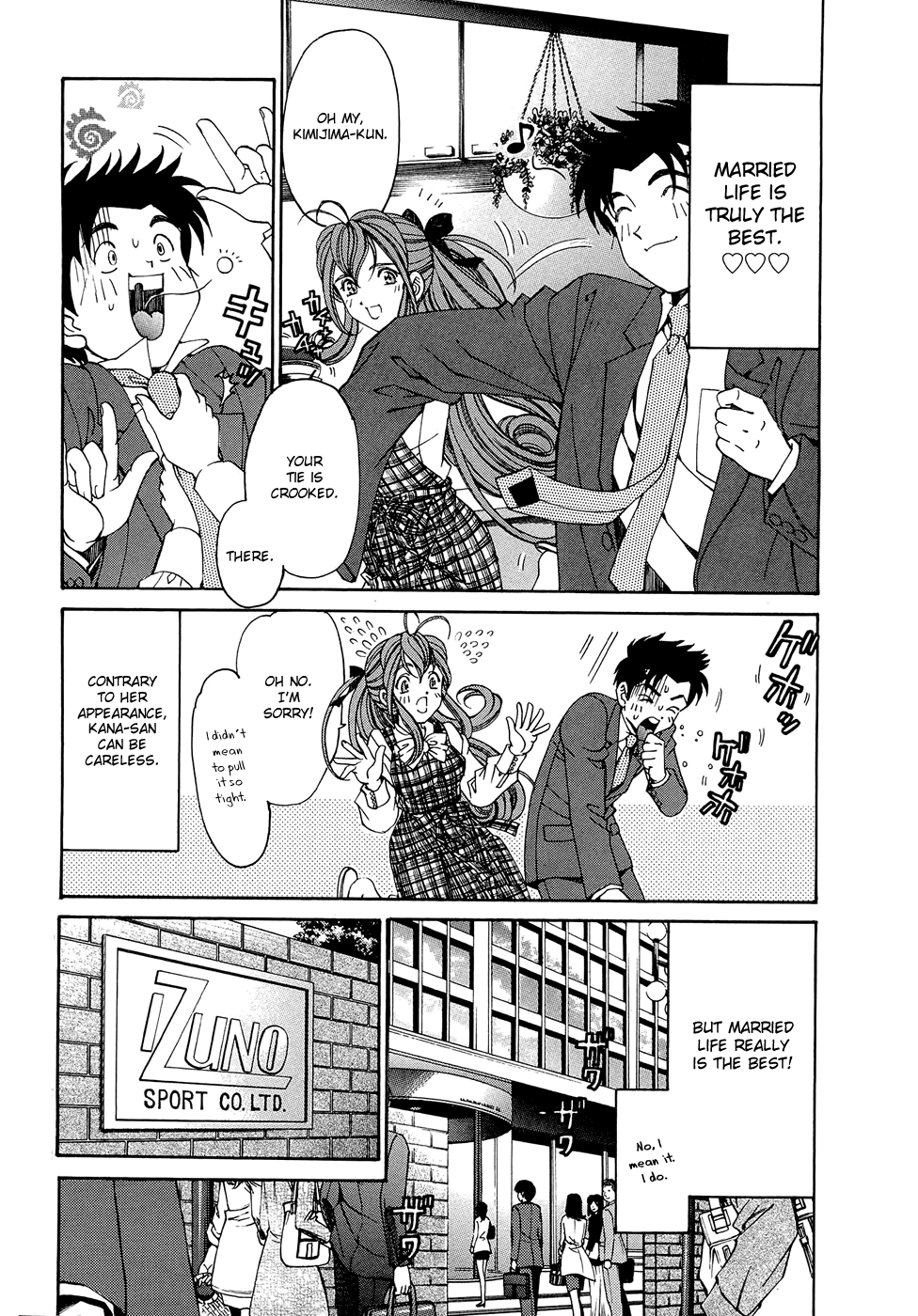 Virgin na Kankei R 1 Ch. 1-6 page 11 full