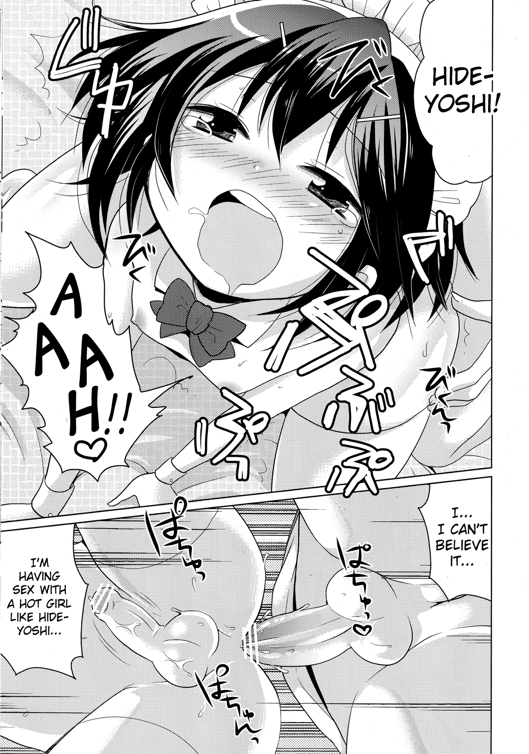 order MAID page 11 full