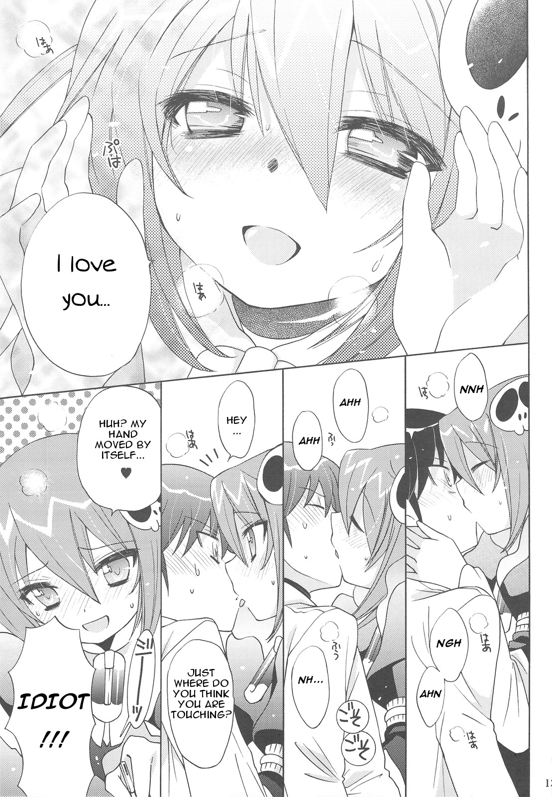 Chikuchou Chocolate page 12 full
