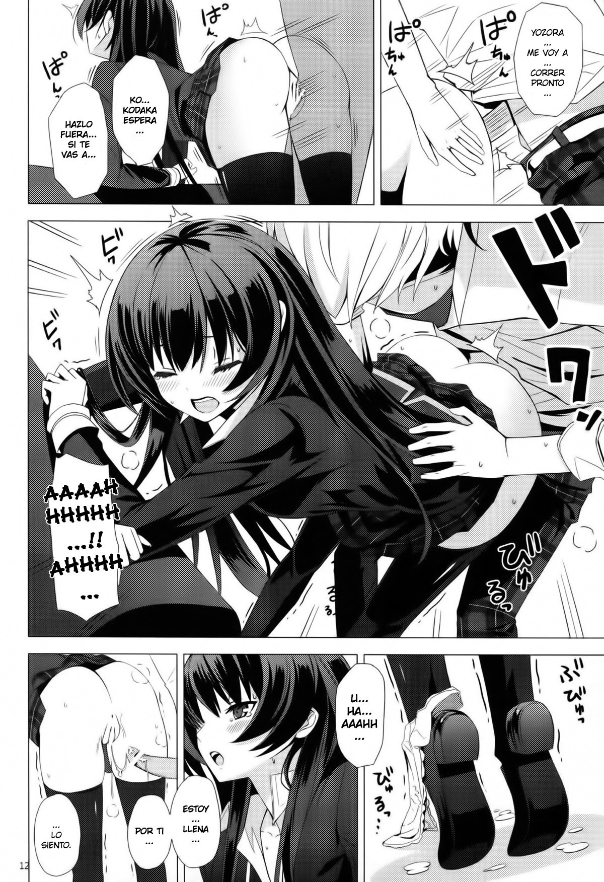 B.F.F. page 11 full