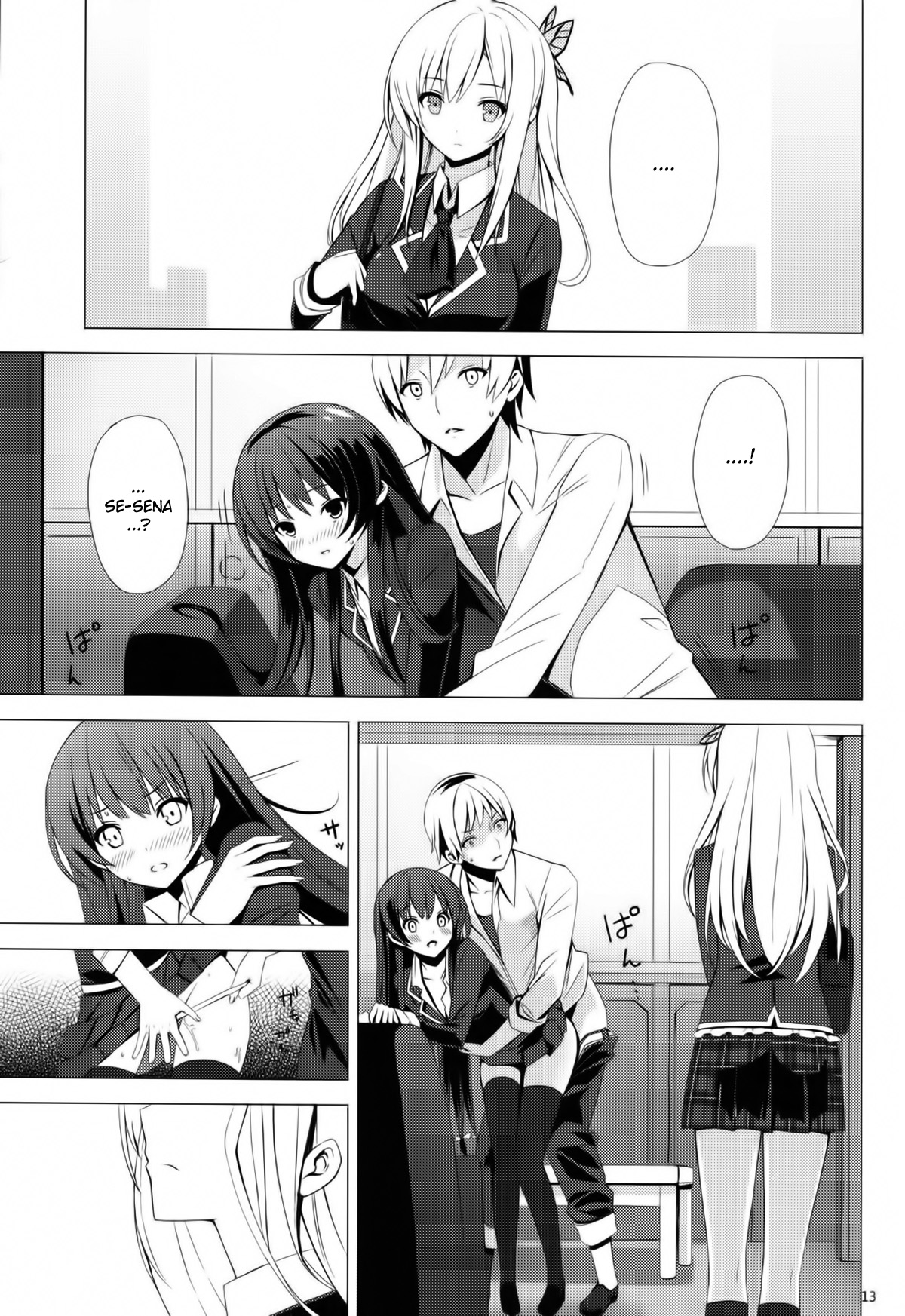 B.F.F. page 12 full