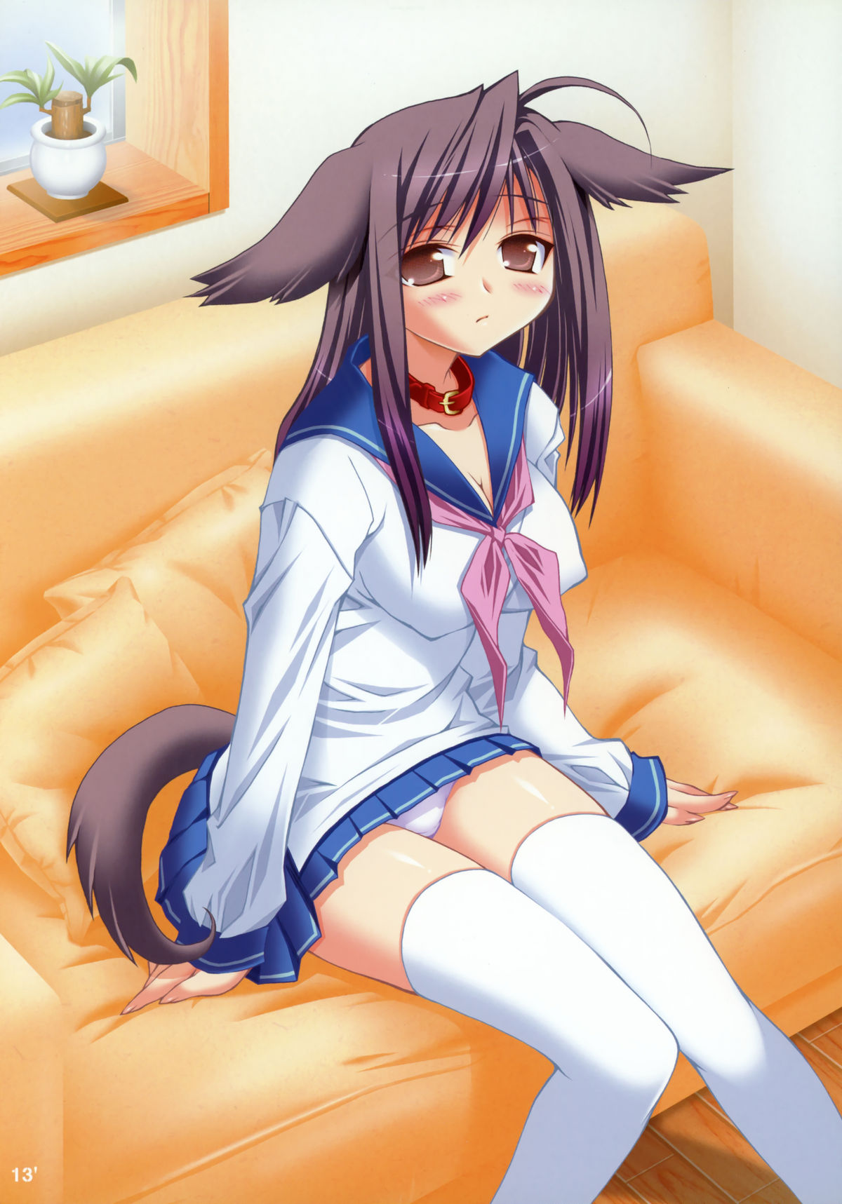 Cosmoecoloillu page 12 full