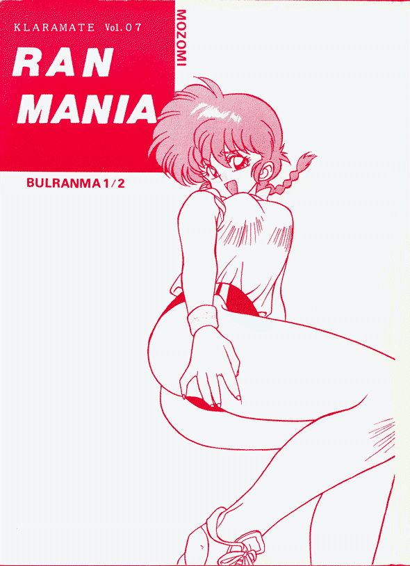 Klaramate Vol. 07 Ranmania page 1 full