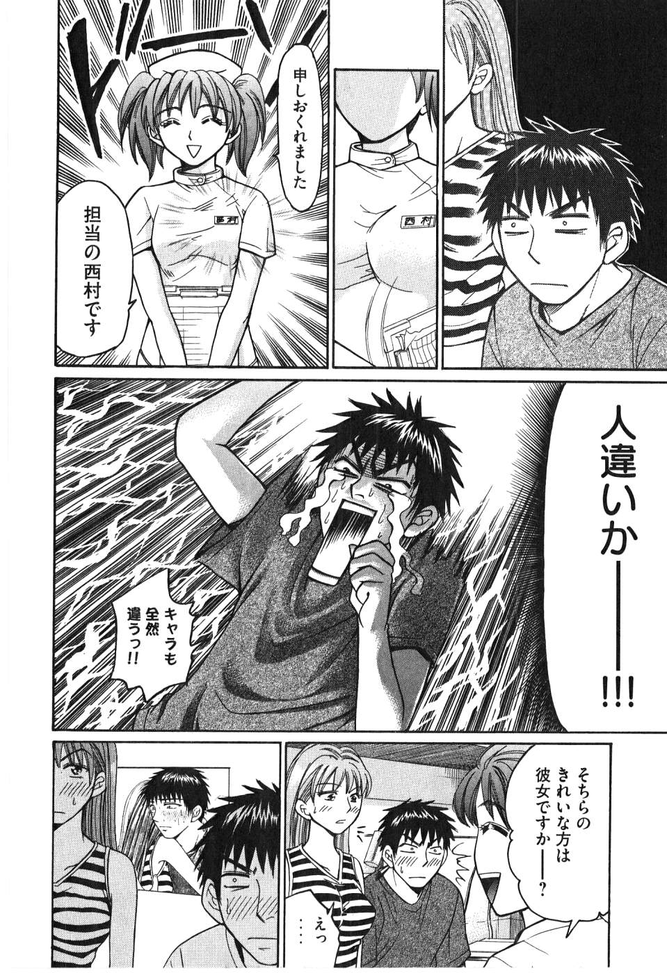 Uhha Harlem Student Dormitory 6 page 11 full