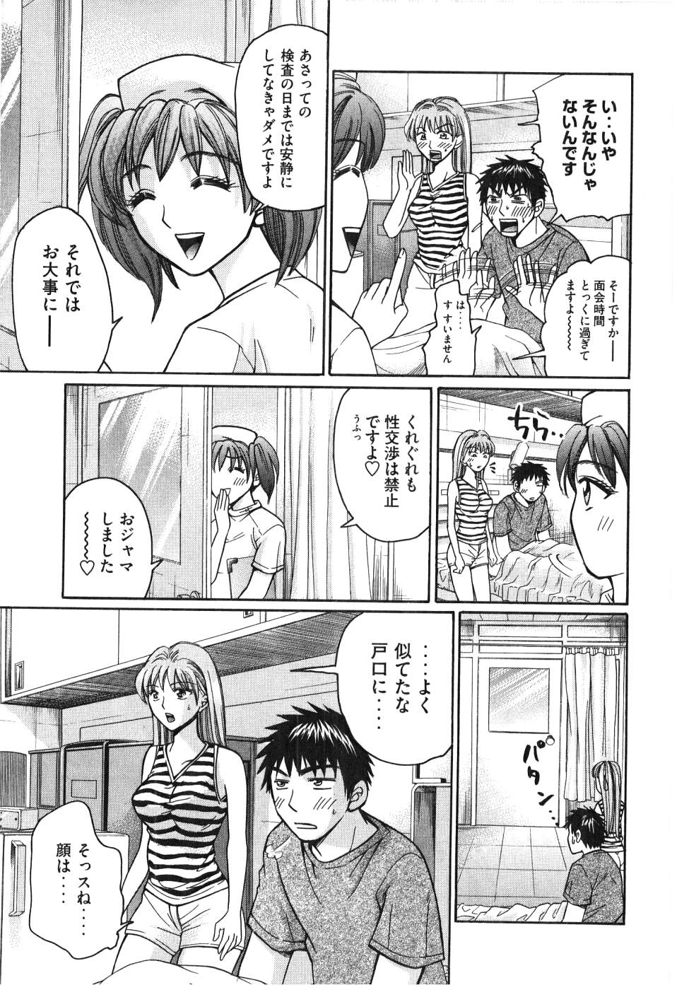 Uhha Harlem Student Dormitory 6 page 12 full