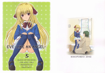 (C63) [NIKOPONDO (Aoyama Reo)]  Eve -Like an Angel- 5 (Black Cat) [English] {Hayama_Kotono} cover