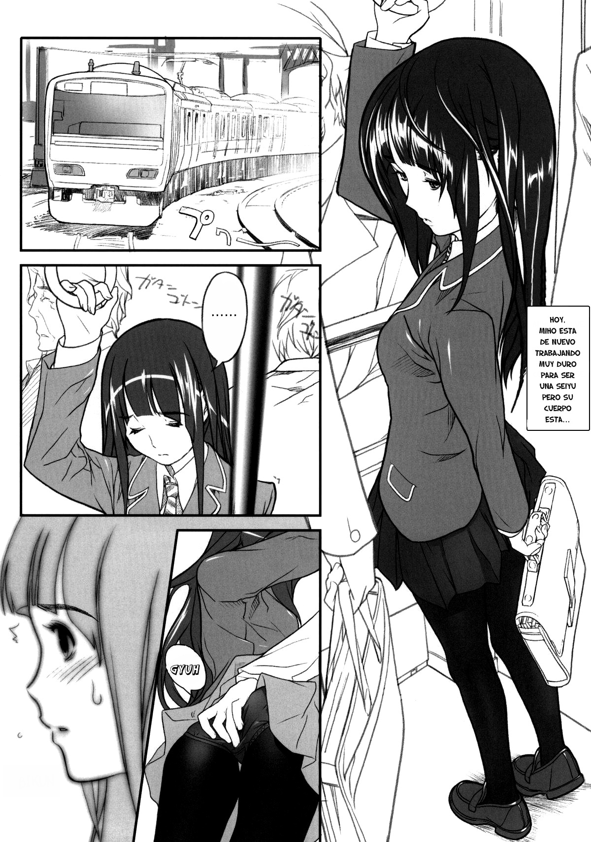 AZUMAN-G page 2 full