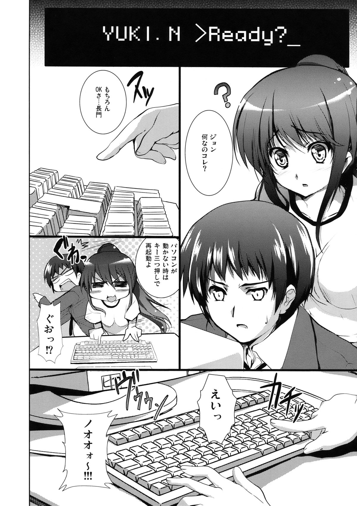 IN THE LOST WORLD page 8 full