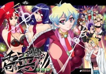 [Kouzu Shoukai (CAW=ZOO)] Chinko o Hayashite Nani ga Warui!! Guren Hen (Tengen Toppa Gurren Lagann) [Digital] cover