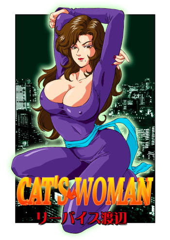 [Rippadou (Minazuki Akira)] CAT'S WOMAN (Cat's Eye) cover