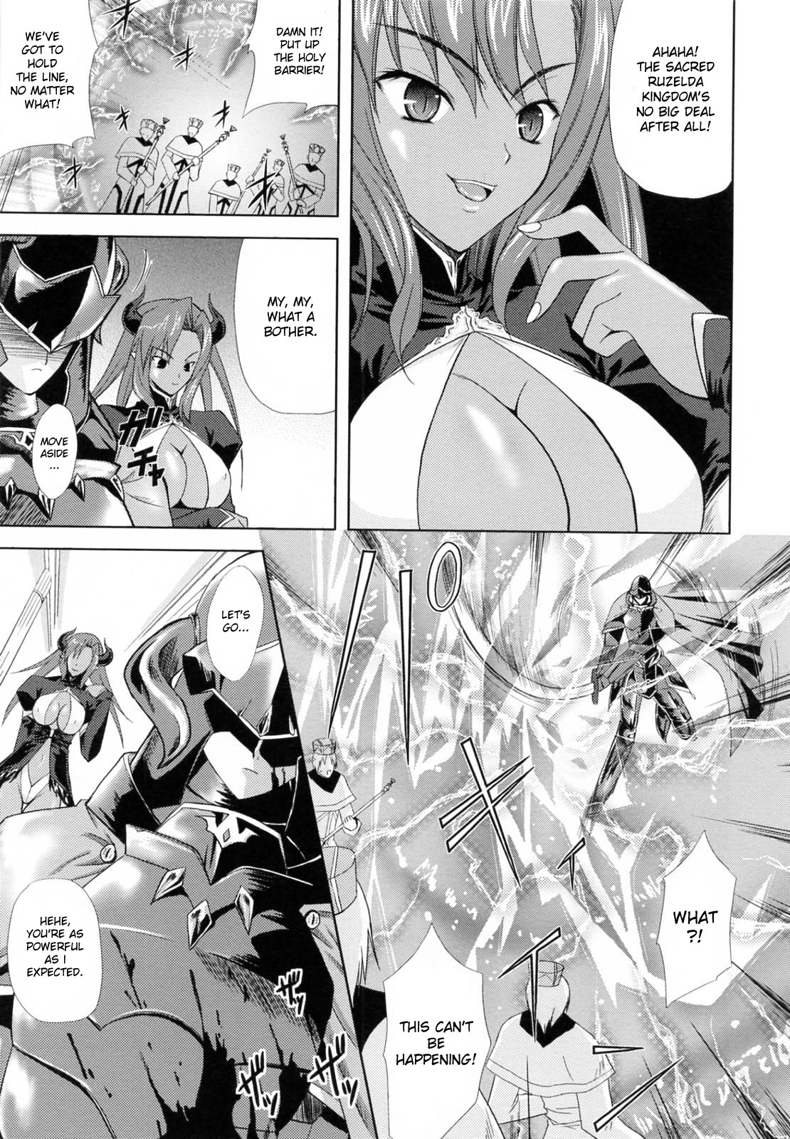 PRINCESS FORCE page 11 full