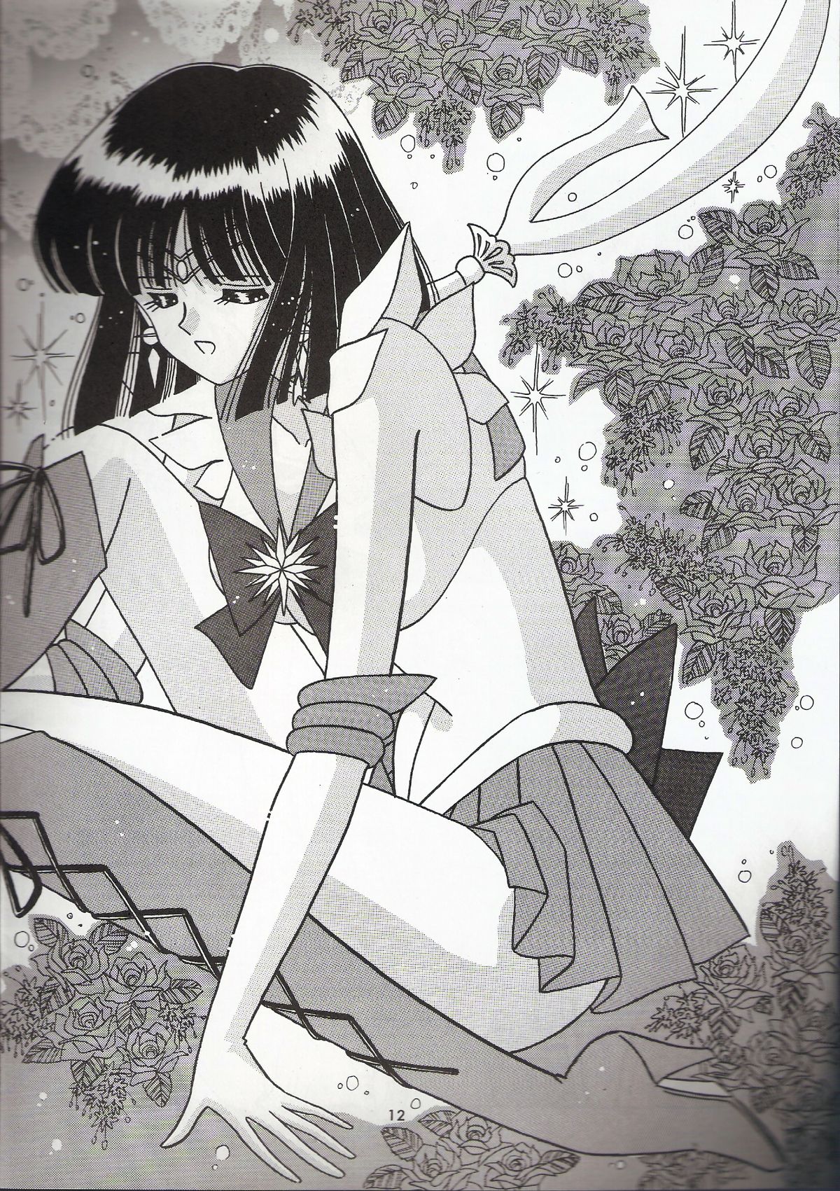 Hametsu no Hi page 11 full