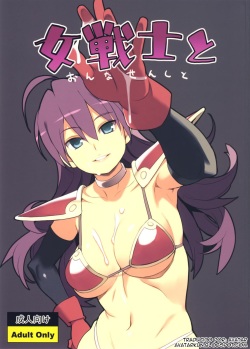 Onna Senshito | El soldado femenino ha aparecido