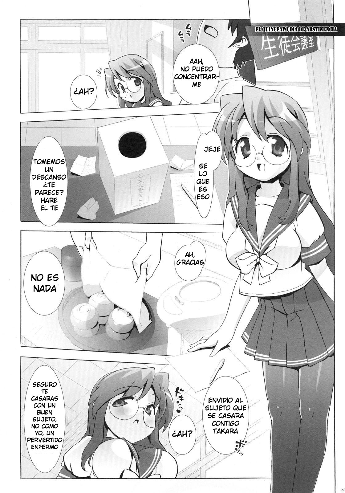 Lucky Play page 12 full