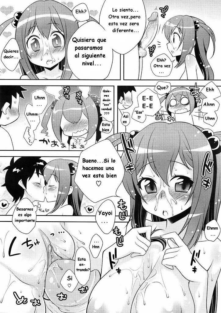 Private Dessin | Un Bosquejo En Privado page 12 full
